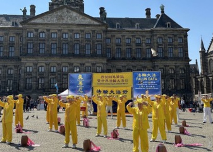 Image for article Нидерланды. Во время празднования Всемирного Дня Фалунь Дафа в Амстердаме люди отмечали важность принципов «Истина, Доброта, Терпение»