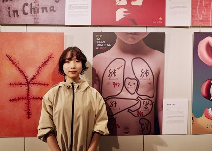 Image for article Хоккайдо, Япония. Выставка плакатов разоблачает преступления, связанные с насильственным извлечением органов в Китае