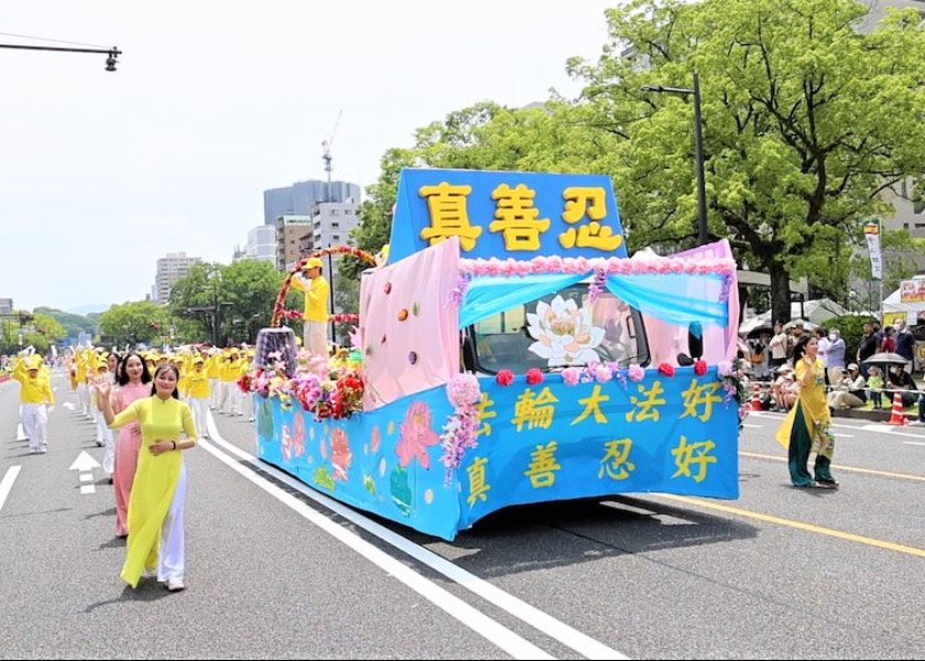 Image for article Япония. Зрители фестиваля цветов в Хиросиме приветствуют Фалунь Дафа