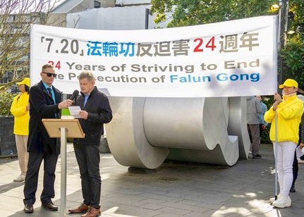 Image for article Новая Зеландия. В Окленде состоялся митинг, чтобы привлечь внимание общественности к 24-летнему преследованию Фалуньгун