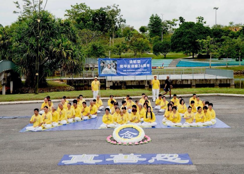 Image for article Малайзия. Практикующие Фалунь Дафа провели акцию памяти и призвали положить конец преследованию в Китае