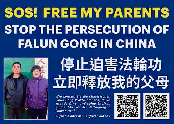 Image for article Международные СМИ выражают поддержку Фалуньгун и осуждают арест практикующего Дин Юаньдэ в Китае