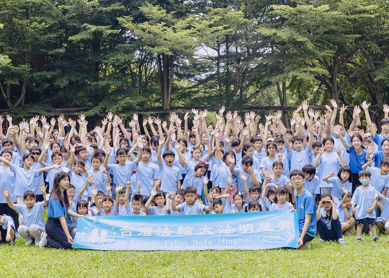 Image for article Тайвань. Дети учатся и совершенствуются в летнем лагере «Минхуэй»