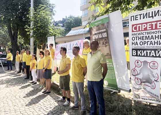 Image for article Болгария. СМИ освещают акцию протеста практикующих Фалунь Дафа против преследования китайской компартией
