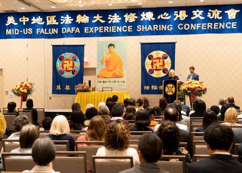 Image for article Конференция Фалунь Дафа по обмену опытом совершенствования 2023 года на Среднем Западе США состоялась в Чикаго