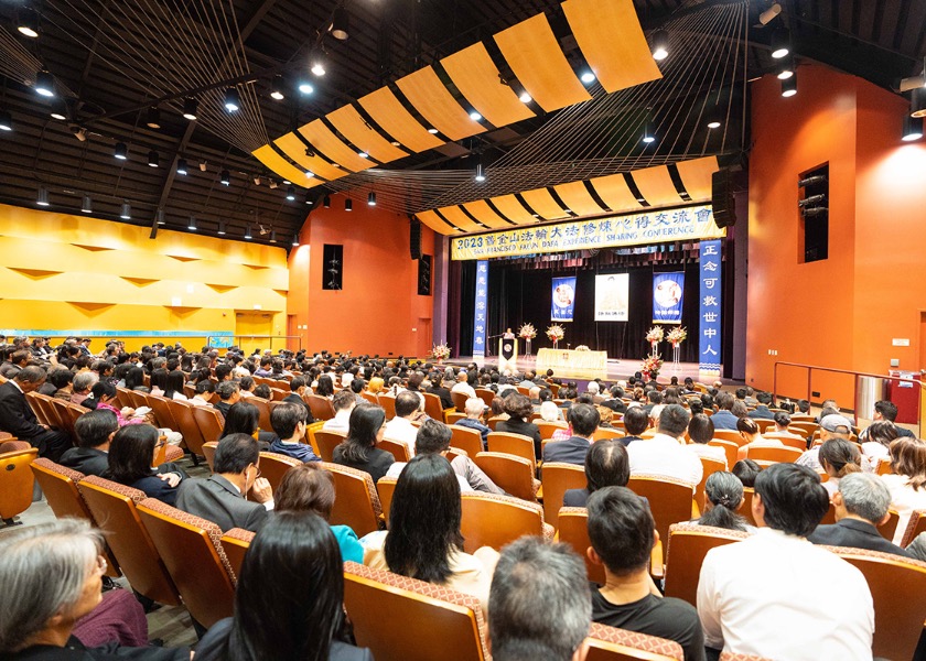 Image for article Сан-Франциско, США. Практикующие Фалунь Дафа провели Конференцию Фа по обмену опытом совершенствования