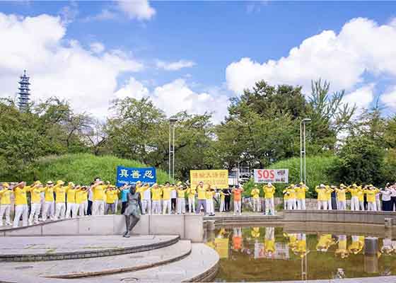 Image for article Нагоя, Япония. Коллективное выполнение упражнений и парад, разоблачающий преследование Фалунь Дафа в Китае
