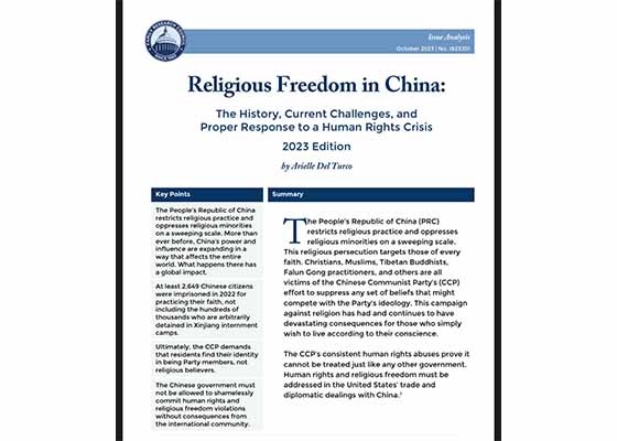 Image for article Некоммерческая организация США призывает международное сообщество привлечь компартию Китая к ответственности за религиозное преследование