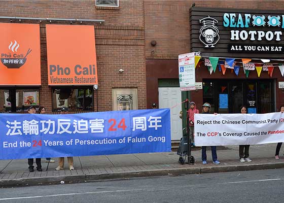 Image for article Пенсильвания. Митинг, посвящённый выходу из рядов компартии 420 миллионов китайцев; Генеральная ассамблея штата выразила поддержку