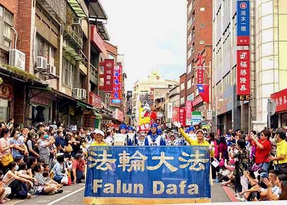Image for article Тайвань. Фалунь Дафа тепло приветствуют на параде Фестиваля экологических искусств в районе Тамсуй в Нью-Тайбэе