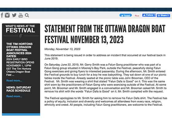 Image for article Канада. Организаторы Фестиваля лодок-драконов в Оттаве принесли извинения за то, что дискриминировали практику Фалунь Дафа в угоду китайскому посольству