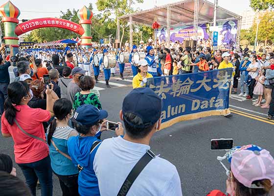 Image for article Тайвань. Практикующие Фалуньгун приняли участие в параде на Международном фестивале культур в Гяосюне