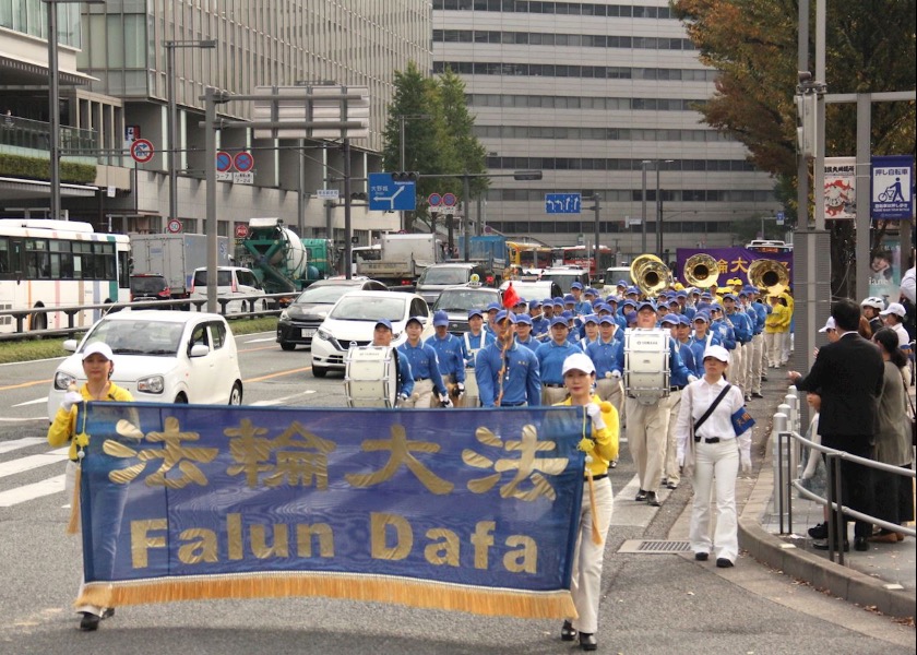 Image for article Япония. Практикующие Фалунь Дафа провели парад в Фукуоке, чтобы поддержать 420 миллионов китайцев, вышедших из КПК