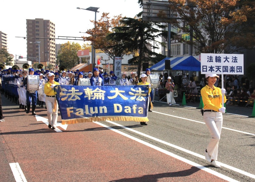 Image for article Япония. Практикующим Фалунь Дафа аплодируют зрители парада на Фестивале Убе