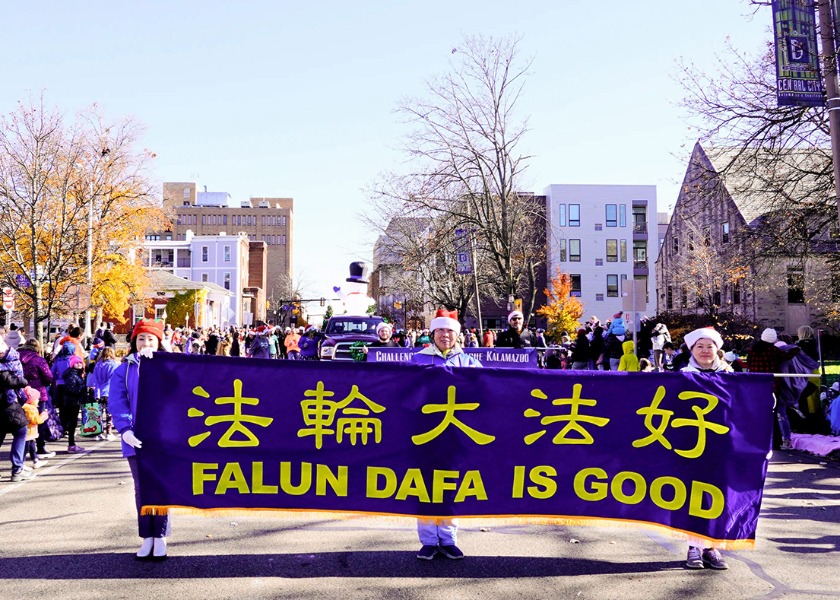 Image for article Мичиган, США. Практикующих Фалунь Дафа пригласили принять участие в праздничном параде в городе Каламазу