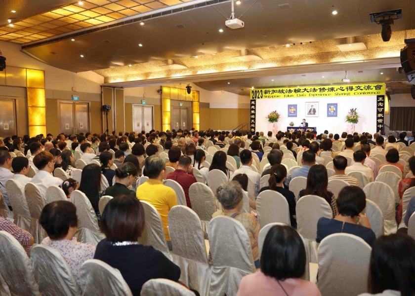 Image for article Сингапур. Вместе повыситься благодаря участию в Конференции Фалунь Дафа 2023 года по обмену опытом совершенствования