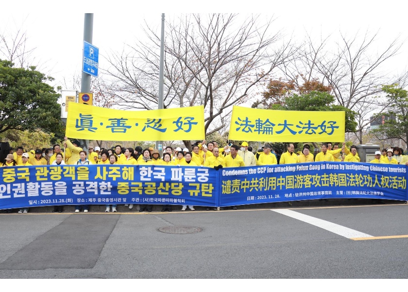 Image for article В Южной Корее гражданам китайской национальности предъявлены обвинения в нападении на информационный стенд Фалуньгун