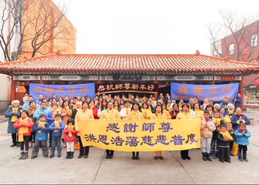 Image for article Квебек, Канада. Практикующие Фалунь Дафа желают Учителю Ли счастливого Нового года