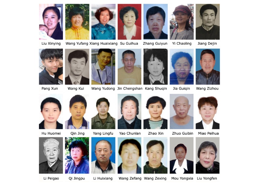 Image for article Интернет-журнал Bitter Winter подтвердил преследование последователей Фалуньгун в Китае