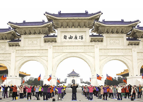 Image for article Тайбэй, Тайвань. Практикующие Фалуньгун выполнили упражнения и поздравили основателя Фалунь Дафа с Новым годом