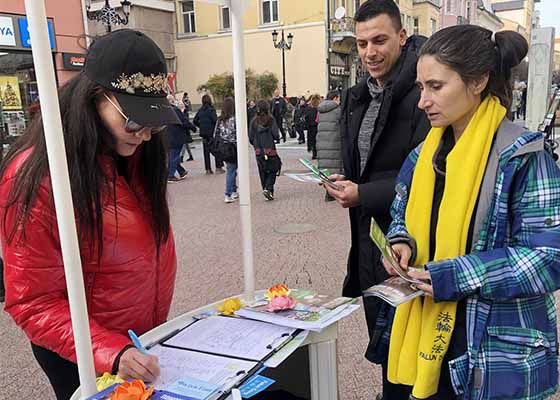 Image for article Болгария. Жители Пловдива подписывают петицию, осуждающую преследование Фалунь Дафа