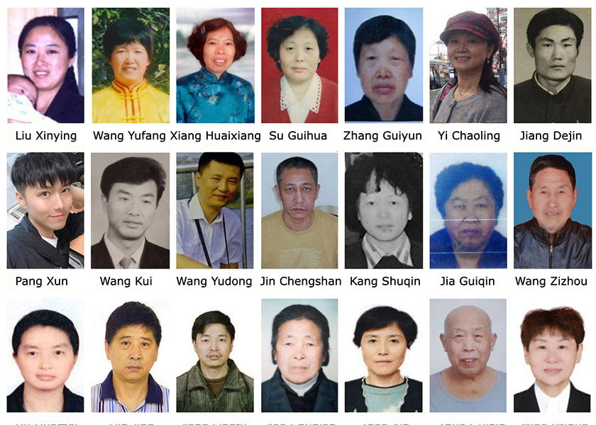 Image for article Сообщения, полученные в 2023 году: 209 практикующих Фалуньгун погибли в результате преследования за духовные убеждения