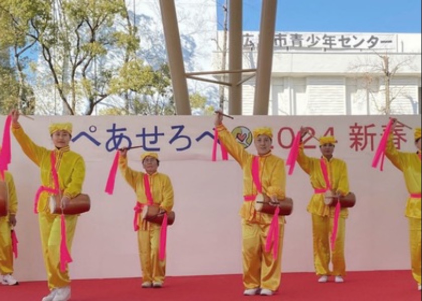 Image for article Япония. Фалунь Дафа тепло встречают на фестивале «Мир и Любовь» в Хиросиме