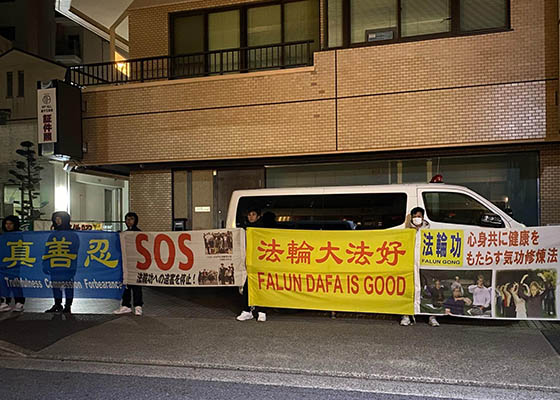 Image for article Япония. Во время мирных протестов возле консульств Китая практикующие призвали положить конец преследованию, продолжающемуся больше двух десятилетий