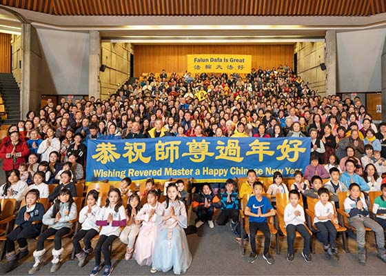 Image for article Канада. Практикующие Фалунь Дафа из Торонто поздравляют Учителя Ли с китайским Новым годом и благодарят за дарованное благословение