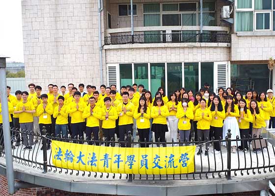 Image for article Тайвань. Молодые практикующие Фалунь Дафа поделились историями совершенствования и поздравили уважаемого Учителя с китайским Новым годом