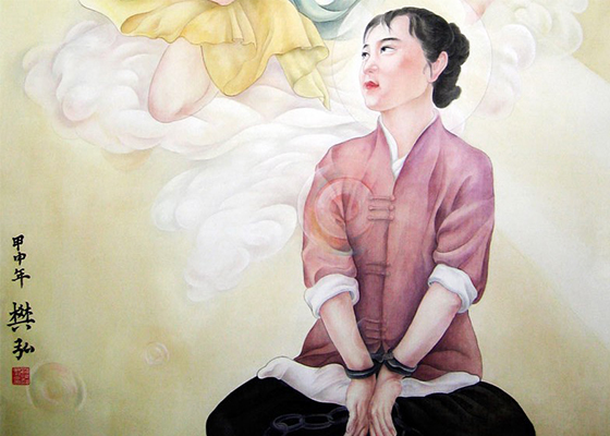 Image for article Женщину из провинции Сычуань, которая за приверженность Фалуньгун находилась в заключении в общей сложности 16 лет, тайно приговорили ещё к семи годам тюрьмы