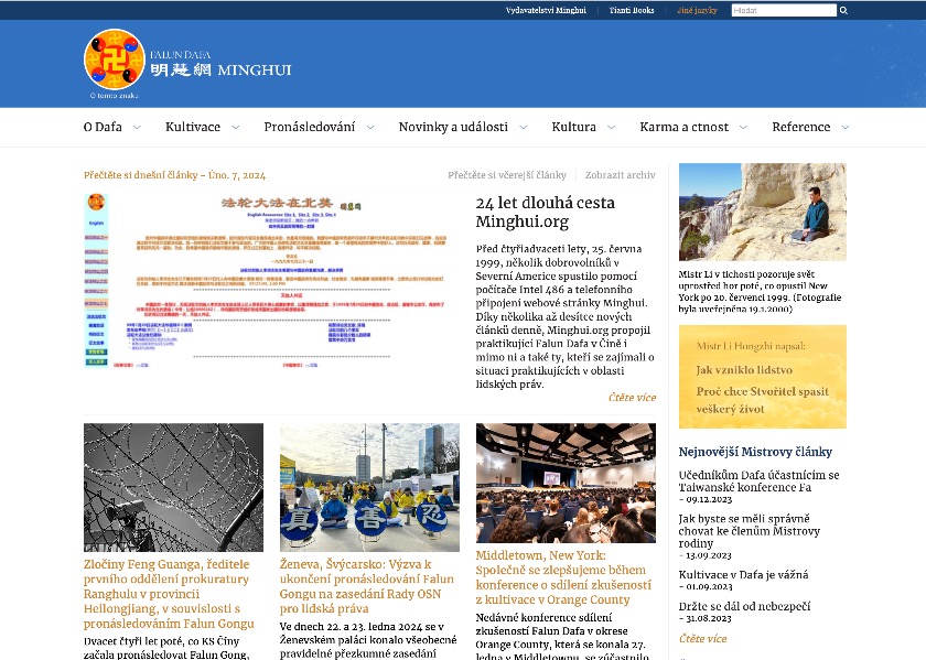 Image for article Создана версия веб-сайта Minghui на чешском языке