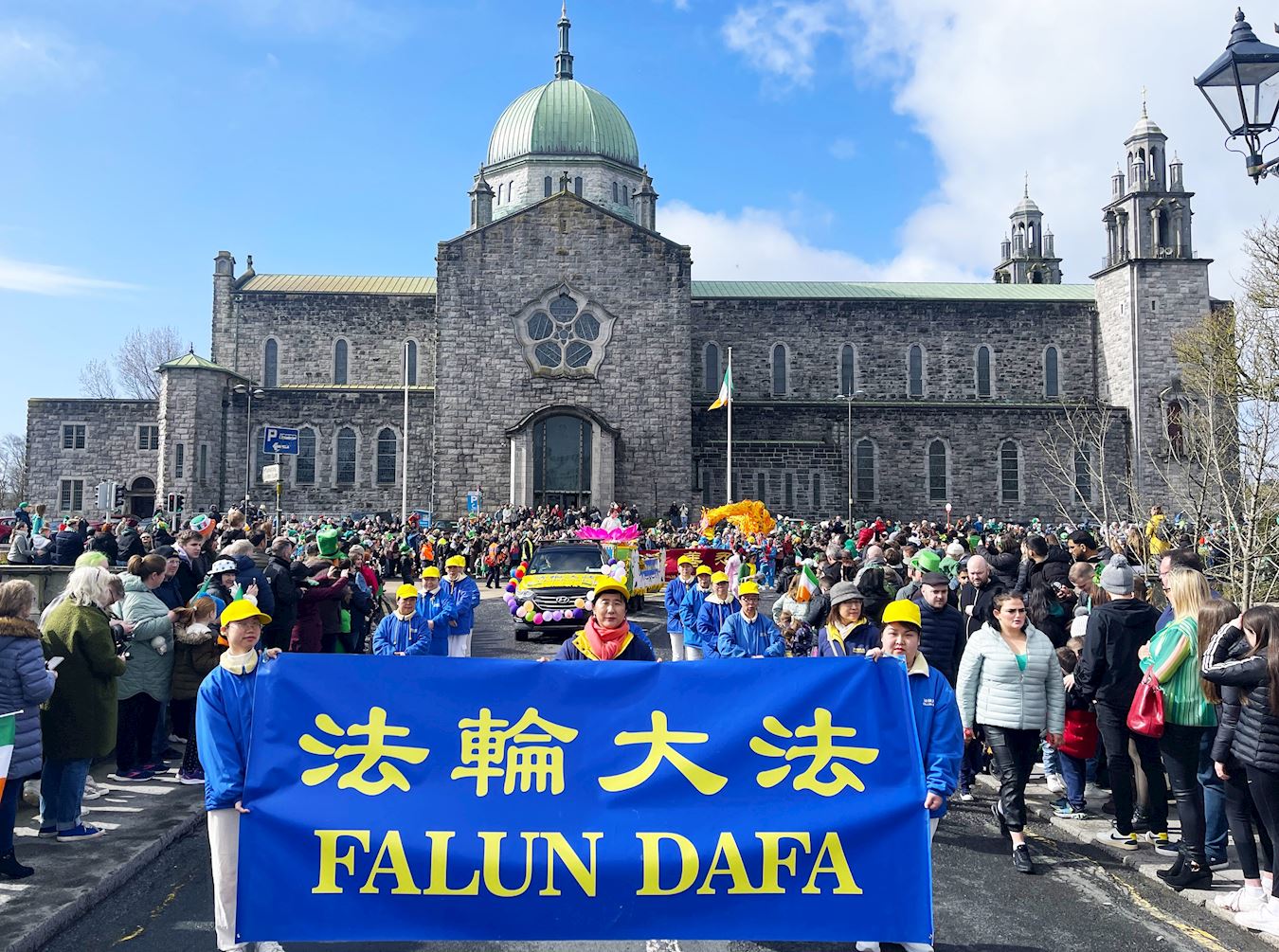 Image for article Ирландия. Практикующие Фалунь Дафа участвуют в параде в честь Дня святого Патрика в Голуэе