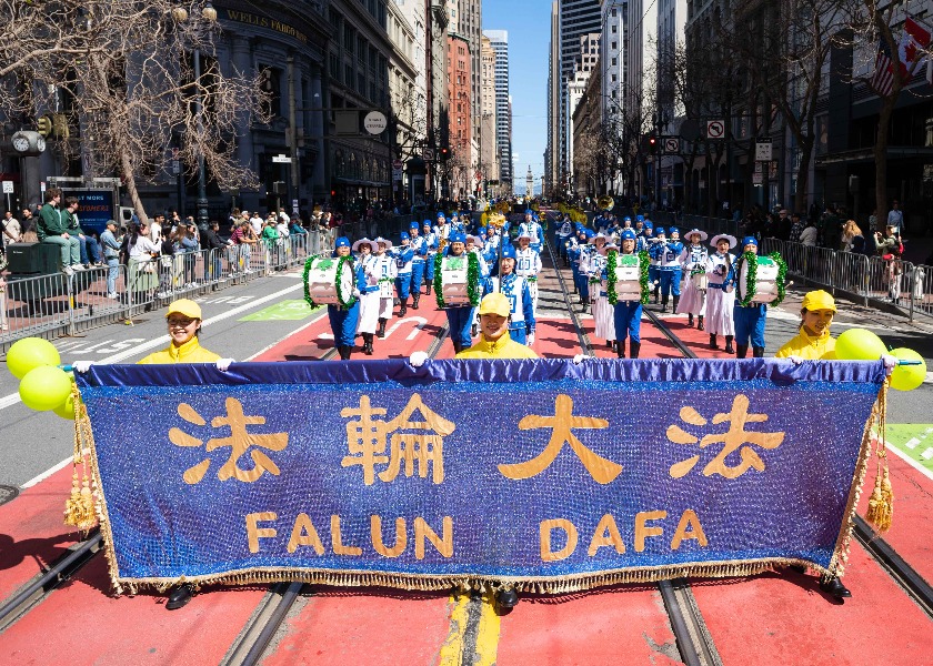 Image for article Сан-Франциско. Группа Фалунь Дафа выступает на параде, посвящённом Дню святого Патрика