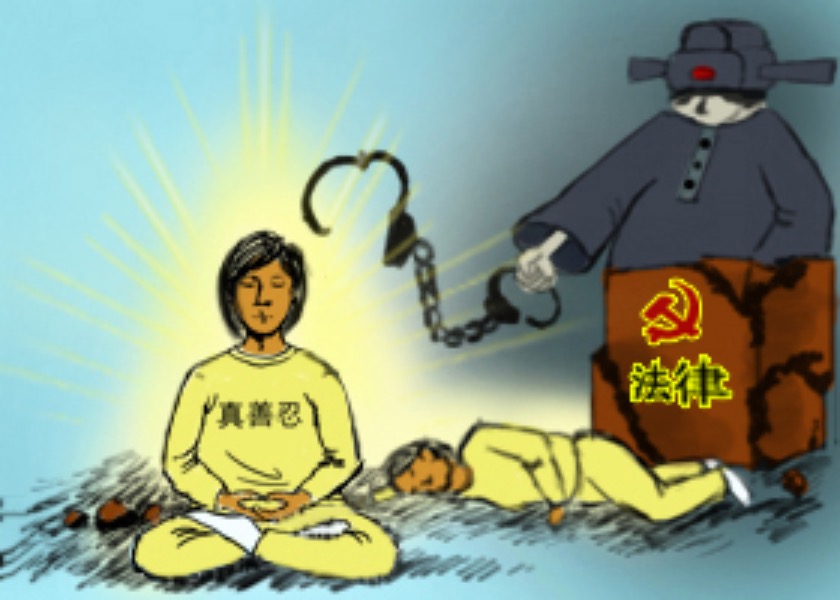 Image for article Женщина из провинции Гуйчжоу приговорена к 7,5 годам лишения свободы за то, что вывесила на окне новогоднее украшение