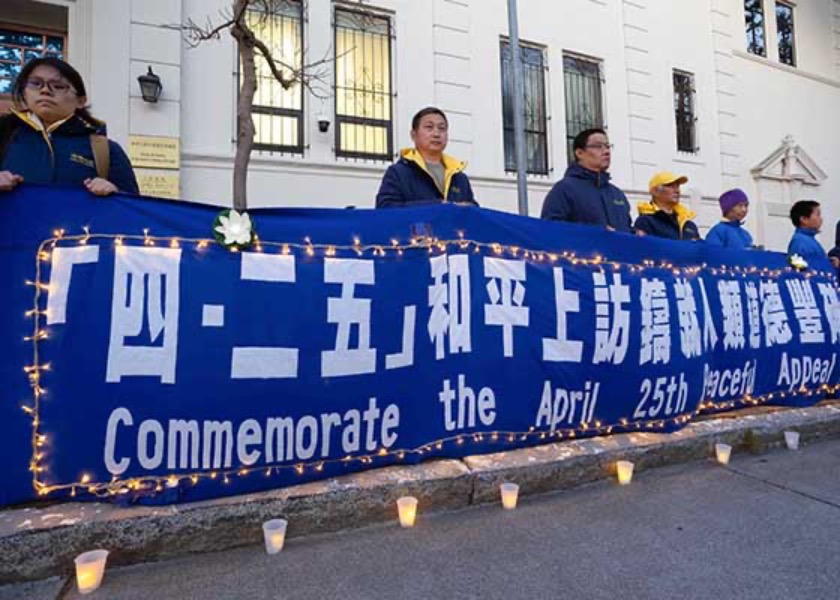 Image for article Сан-Франциско, США. Акция памяти с зажжёнными свечами получила поддержку новых китайских иммигрантов