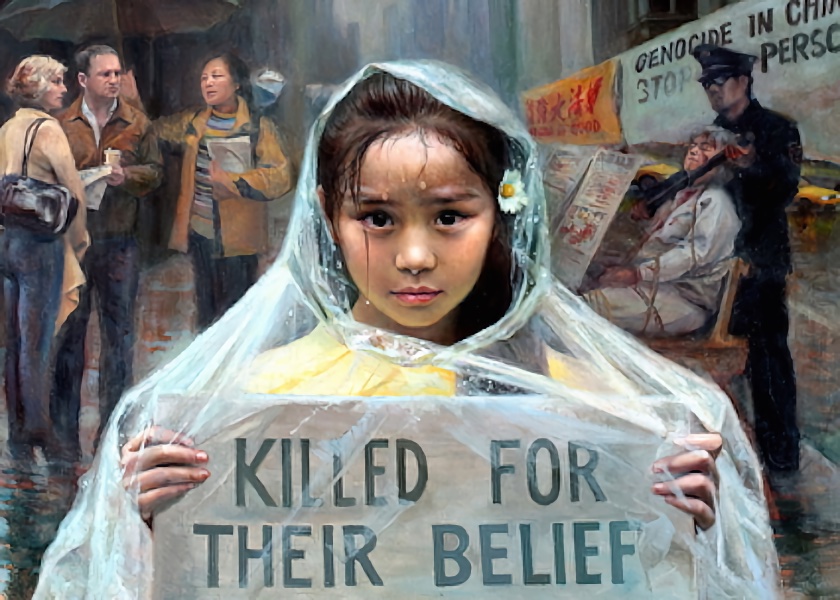 Image for article Сообщения, полученные в марте 2024 года: 13 практикующих Фалунь Дафа погибли в результате преследования