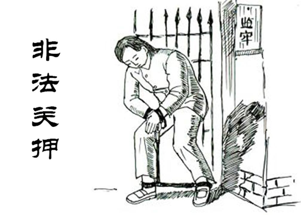 Никто не может подвергаться пыткам. Китайские женские пытки. Пытки последователей Фалуньгун.