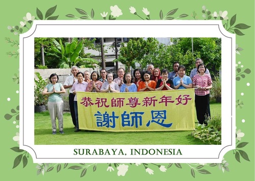 Image for article Практикующие Фалунь Дафа из Индонезии желают уважаемому Учителю Ли Хунчжи счастливого Нового года