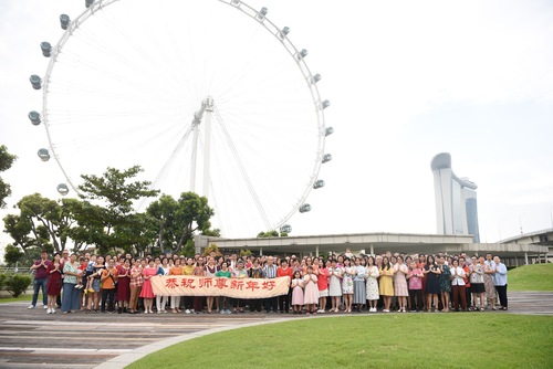 Image for article Сингапур. Практикующие Фалунь Дафа благодарят Учителя и шлют сердечные поздравления с китайским Новым годом