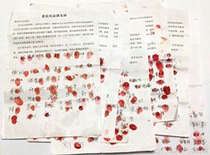 Image for article В Китае 370 граждан подписали петицию с требованием освободить человека, незаконно заключённого за веру