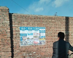 Image for article Плакаты, появившиеся в Китае во время праздников, несут надежду и отражают справедливость