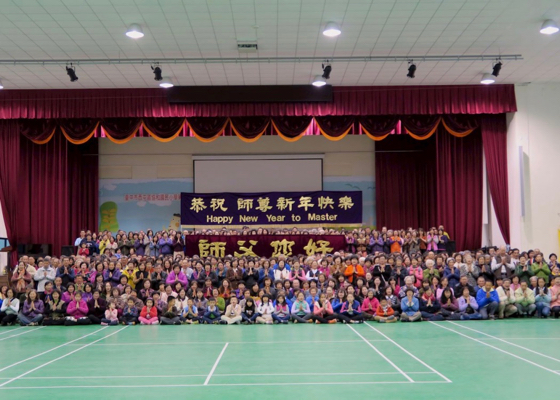 Image for article Практикующие Фалунь Дафа из Центрального Тайваня выражают благодарность Фалуньгун