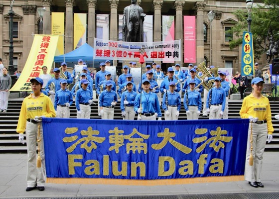 Image for article Митинг в Мельбурне поддерживает 300 миллионов китайцев, вышедших из рядов Коммунистической партии Китая