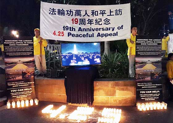 Image for article Жители Австралии глубоко тронуты мирным протестом, состоявшимся 25 апреля 1999 года в Пекине, и непрекращающимися усилиями практикующих, стремящихся отстоять своё право на свободу веры