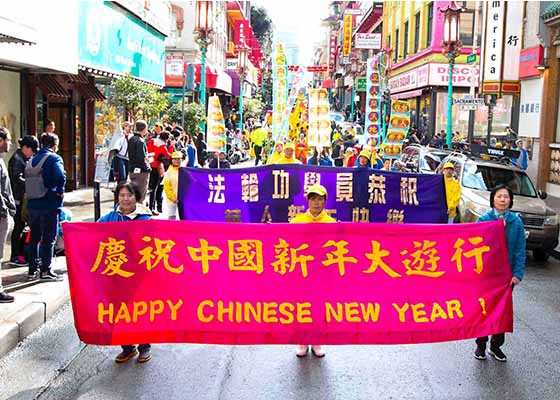 Image for article Группа Фалуньгун в Сан-Франциско делится своими культурными ценностями  со зрителями парада, посвященного празднованию китайского Нового года