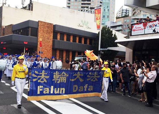 Image for article Сидней. Фалуньгун на параде, посвящённом китайскому Новому году