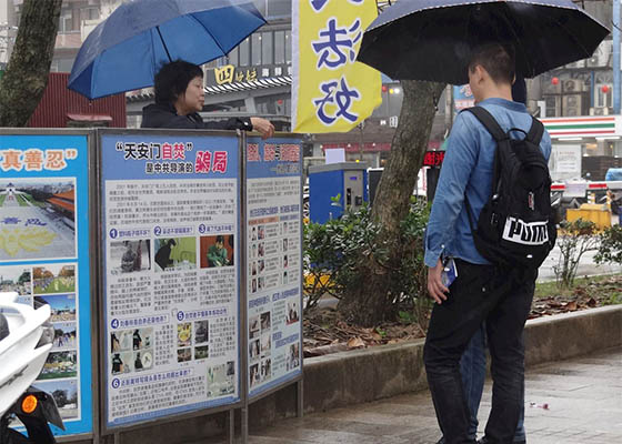 Image for article Тайвань. Практикующие тепло встречают китайских туристов в парке Елиу (ч.4)