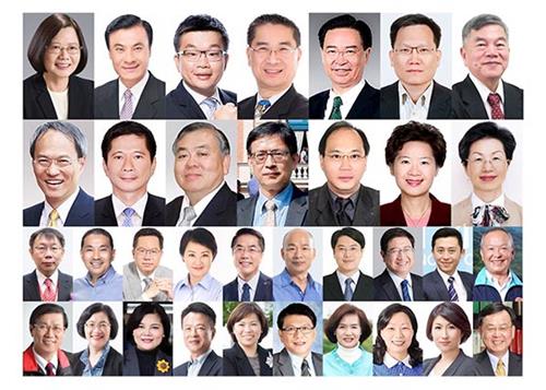 Image for article Тайвань. Президент страны и 96 выборных должностных лиц приветствуют Shen Yun