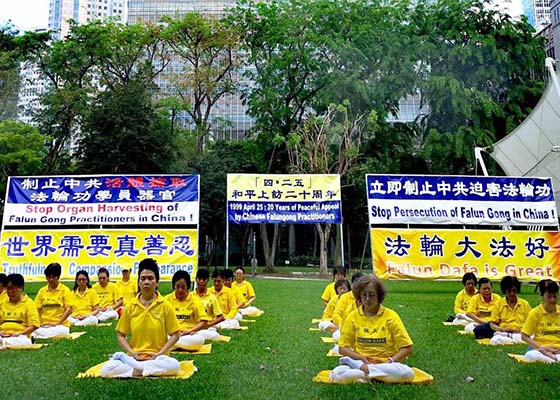 Image for article Сингапур. Митинг в ознаменование 20-й годовщины мирного обращения «25 Апреля»